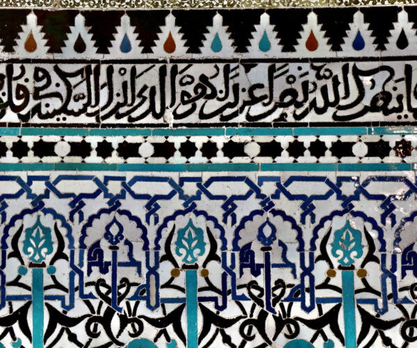 14 Arabische Mosaike aus Fliesen