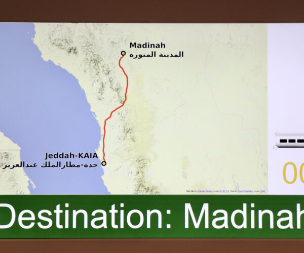 215 Destination Medina